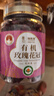 福东海【出口级】特优有机平阴玫瑰花冠茶50克  七夕礼物地标认证无熏硫 实拍图