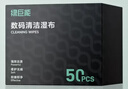 绿巨能（llano）电脑屏幕清洁湿巾oled屏幕清洁布镜头眼镜显示器液晶电视手机平板笔记本清洁Mac擦屏幕湿巾50片 实拍图