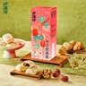泸溪河 枣泥核桃酥180g 南京特产饼干蛋糕点心伴手礼休闲零食 实拍图