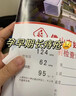 南京同仁堂痔疮膏去肉球内外混合痔疮专用凝胶药痔疮去肉球断根日本原装进口 100%特效:1盒【南京同仁堂】 痔疮专用特强效痔根断正品 实拍图