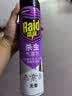 雷达（Raid）杀虫剂喷雾600ml（无香型）杀虫剂家用室内灭蟑螂蚁苍蝇 实拍图