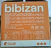 比比赞（BIBIZAN）牛角酥混合味1000g独立装虎牙脆妙脆角膨化饼干休闲零食品小吃 实拍图