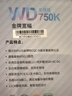 航嘉（Huntkey）WD750K全模组 金牌750W电脑电源皓月白（80PLUS金牌/单路60A/全电压/LLC+SR+DC-DC/智能温控） 实拍图
