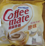 雀巢（Nestle）咖啡奶茶伴侣 原味10ml*50粒 奶精球 0反式脂肪酸 实拍图