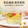 福茗源 菊花茶胎菊250g/罐头采特级品质装花草茶叶家庭装分量泡水喝凉茶 实拍图