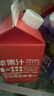 1号会员店100%NFC混合果汁礼盒纯果蔬汁 468ml*8 0脂0添加鲜果水果饮料 实拍图