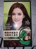Schwarzkopf怡然染发霜新包装自然遮盖白发男女用家用 3.68木槿褐棕新 实拍图