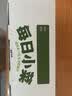吉香居每日小菜25g*48袋 减盐榨菜萝卜干酸豆角泡椒豇豆礼盒 实拍图
