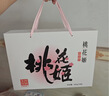 东阿阿胶桃花姬阿胶糕180g*2礼盒装即食阿胶送长辈女礼品七夕情人节礼物 实拍图