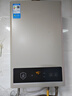 美的【HWA Pro 16L】家用智能变频 恒温节能 低水压启动 一厨两卫 节能省气 上门安装 燃气热水器 实拍图
