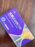 神度 枸橼酸西地那非片 50mg*14片 2盒+千威 盐酸达泊西汀片 30mg*5片 2盒 实拍图
