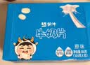 蒙牛（MENGNIU） 奶片144g 原味高钙牛奶片零食奶酪块儿童糖果 小时候休闲零食 原味144g*1盒 实拍图
