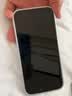 Apple/苹果 iPhone 17 Pro Max 256GB 银色 移动联通电信5G 双卡双待手机 实拍图