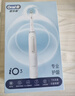 欧乐B德国进口成人电动牙刷iO3plus专业护龈刷白 刷头*2根源洁净牙龈呵护七夕情人节礼物（包装随机） 实拍图