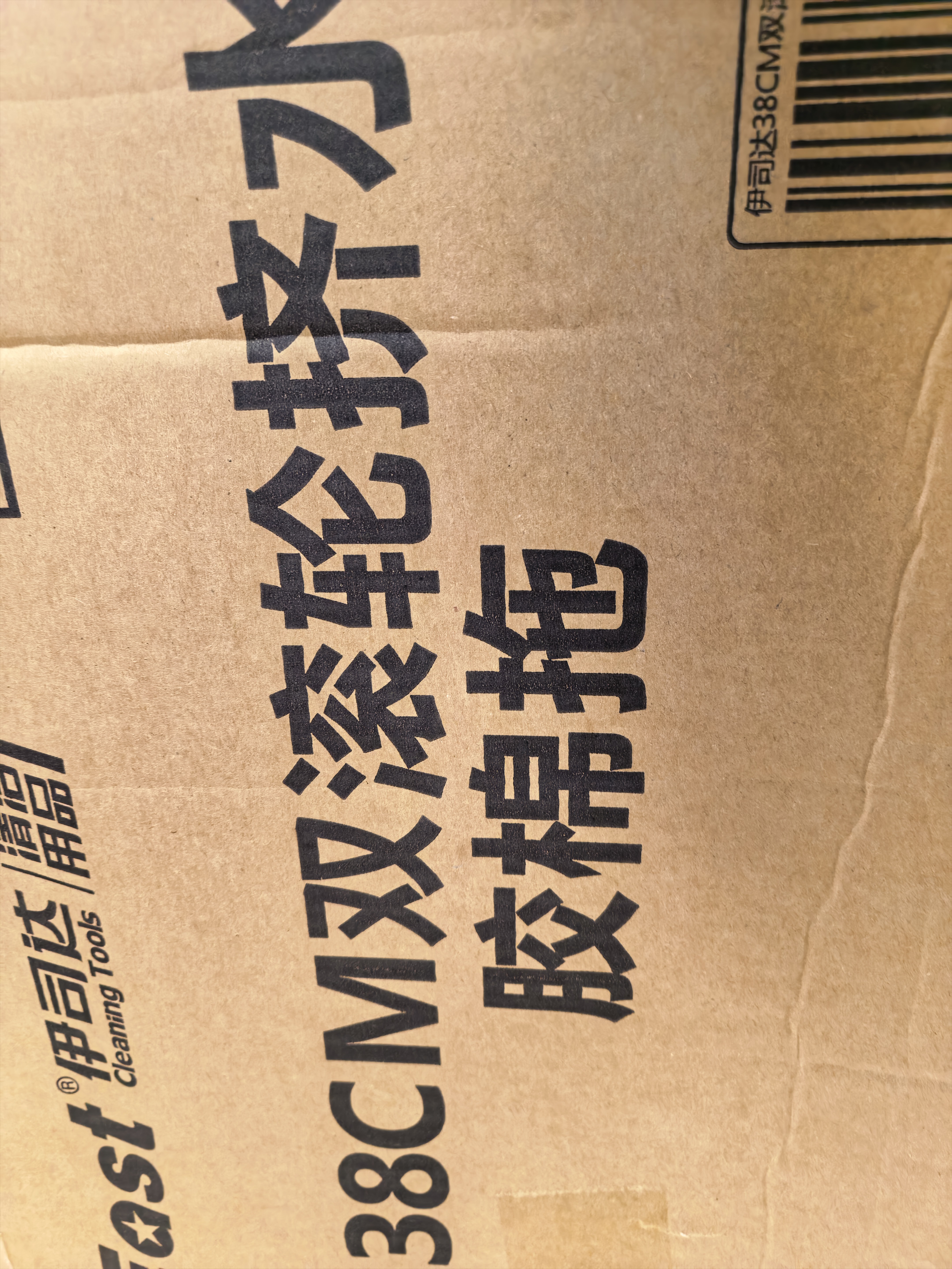 伊司达胶棉拖把38cm长135cm共2头滚轮大号懒人家用一拖净免手洗海绵拖把 实拍图