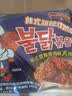 三养（SAMYANG）火鸡面三养甜辣炸鸡味火鸡面方便面700g(140g*5)早餐泡面拌面宵夜 实拍图