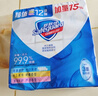 舒肤佳香皂115g*12块皂(纯白4+柠檬4+芦荟4)肥皂 99.9%除菌新旧包装随机 实拍图