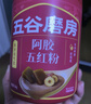 五谷磨房阿胶五红粉桃花颜红枣阿胶粉即食早餐冲饮代餐粉546g 实拍图