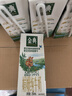 伊利金典双限定娟姗纯牛奶锡林郭勒牧场250ml*12 5-6月 实拍图