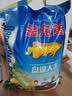 金龙鱼东北大米 盘锦大米20斤 蟹稻共生蟹田大米 实拍图