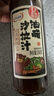 百利油醋汁沙拉酱蔬菜水果凉拌汁0脂肪0蔗糖日式和风口味250g 实拍图