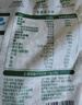 阴山优麦有机裸燕麦片700 高蛋白质 高膳食纤维  0添加蔗糖 营养早餐 实拍图