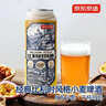 京东京造锁鲜德式双酵母二发精酿啤酒整箱装500ml*12 麦香更浓 京东自营 实拍图