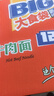 康师傅方便面 大食袋香辣牛肉面144g*24 泡面袋装整箱速食 方便食品 实拍图