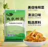 鱼泉榨菜 下饭菜 清淡美佳味榨菜丝 80g*10袋 重庆特产 早餐小菜 实拍图
