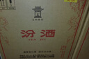 汾酒黄盖玻汾53度 475mL*6*2箱 清香型白酒 量大更优惠 实拍图