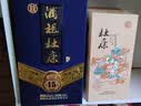 杜康酒祖杜康15窖区 浓香型白酒 60年窖龄陶瓷瓶储  中秋送礼宴请酒 50度 500mL 4瓶 整箱装 实拍图