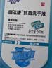 利尔康抗菌洗手液医院家用消毒杀菌除菌洗液儿童清香按压瓶500ml*3 实拍图