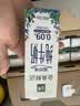 伊利金典3.6g乳蛋白鲜活牛奶（苗条砖）250ml*10 90天短保礼盒装 7月 实拍图