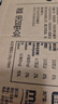 纽仕兰新西兰草饲A2β-酪蛋白纯牛奶100%生牛乳高钙 250ml*24盒 实拍图