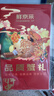 【礼券】鲜京采大闸蟹中秋礼品卡券288型 公蟹3两 母蟹2两 3对6只 生鲜螃蟹礼盒 实拍图