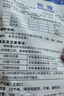 和豫羔羊奶粉羊用兽用喂小羊羔吃的喝的代乳粉动物小羊专用幼羊代乳宝 1包*5斤羔羊奶粉（送奶瓶奶嘴） 实拍图