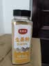 云山半全厨佳系列生姜粉500g 纯姜粉干姜粉厨房烧烤烹饪去腥煲汤调味料 实拍图