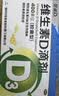[星鲨]维生素D滴剂 400IU*24粒 6盒装 国药准字婴幼儿童成人预防维生素d缺乏症佝偻病 促进钙吸收星鲨D3维生素D3 共144粒 实拍图