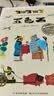 百年百部图画书系：五色石 国际安徒生奖提名插画家朱成梁作品（水粉画）(中国环境标志产品 绿色印刷)  实拍图