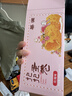 费列罗巧克力8粒100g 休闲零食 榛果威化 糖果礼盒 七夕情人节礼物 实拍图