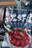 果勋特级龙虾尾净重2斤特大号新鲜活剥无冰麻辣小龙虾球虾类龙虾尾 实拍图