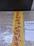 尖庄 尖庄曲酒 老酒 浓香型 收藏送礼 52度 2018年 500mL 12瓶 （整箱装） 实拍图