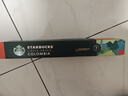 星巴克（Starbucks）胶囊咖啡 哥伦比亚中烘黑咖啡5.7g*10颗 适配Nespresso胶囊机 实拍图