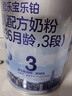君乐宝（JUNLEBAO）奶粉乐铂 3段 幼儿奶粉 808g 1罐 实拍图