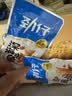劲仔【王俊凯推荐】深海小鱼 酱汁味 300g/盒 20包 鱼仔鱼干海味零食 实拍图