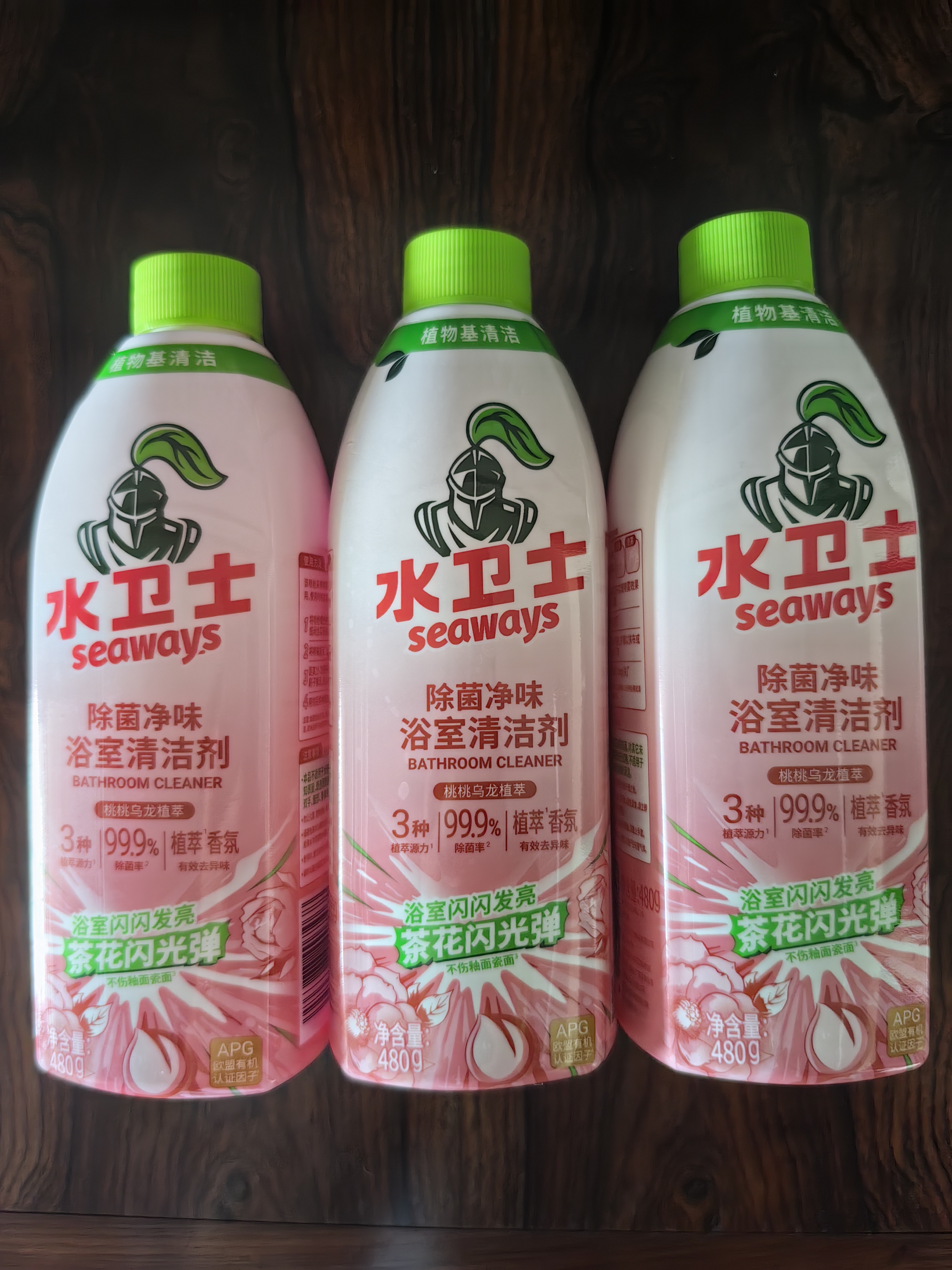 水卫士浴室清洁剂 玻璃清洁剂瓷砖浴缸水龙头花洒除水垢清洁剂除水卫仕 【重磅升级】净味除菌浴室清洁剂480g*3瓶 实拍图