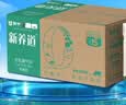 蒙牛新养道无乳糖低脂牛奶250ml*15盒 乳糖不耐空腹喝 实拍图