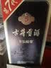 古井贡酒 年份原浆古5 浓香型白酒 45度 500mL*1瓶 单瓶装 美食大赛同款 实拍图