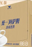 统一阿萨姆 岩盐芝士 精选芝士风味奶茶450ML*15瓶（新旧款随机发货） 实拍图