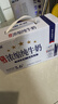天润新疆五星浓缩纯牛奶125g*20盒儿童牛奶 (无添加剂）礼盒装 实拍图